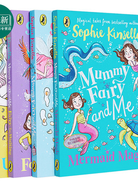 仙女奇遇记 Mummy Fairy and Me4册 苏菲·金索拉610L+ 儿童文学 章节书 奇幻童话 亲子关系 插图故事书套装 英文原版 7-12岁