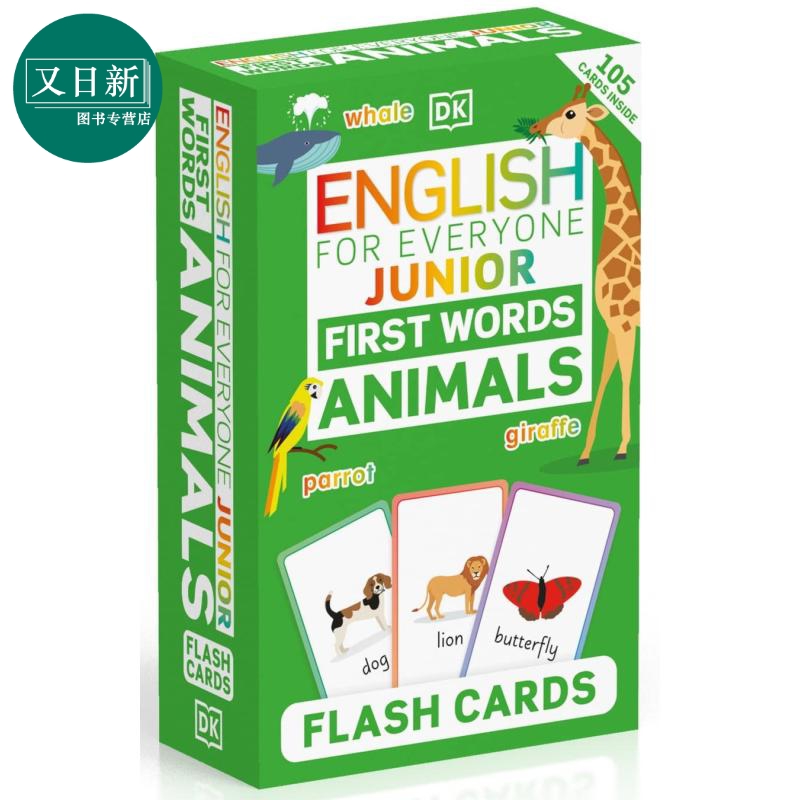 English for Everyone Junior First Words Animals Flash Cards人人学英语青少版动物单词卡片英语学习原版又日新