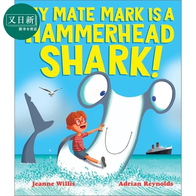 我的锤头鲨朋友英文原版