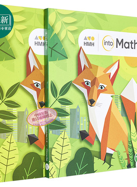【G5两册课本套装】HMH Into Math Student Edition Collection Grade 5 美国原版小学数学五年级 Houghton Mifflin Harcourt