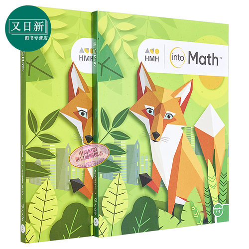 【G5两册课本套装】HMH Into Math Student Edition Collection Grade 5 美国原版小学数学五年级 ...
