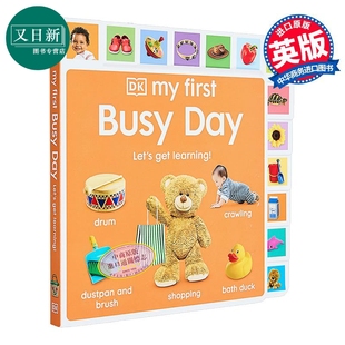DK启蒙小镇 开始学习 My First Busy Day Lets Get Learning 英文原版 幼儿认知识物纸板书 带标签 亲子童书 进口 又日新