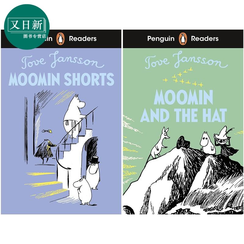企鹅阅读分级指导2级3级 共2册 Moomin Shorts and the Hat姆明的短裤子和帽子 英文原版分级读物Penguin Readers 又日新