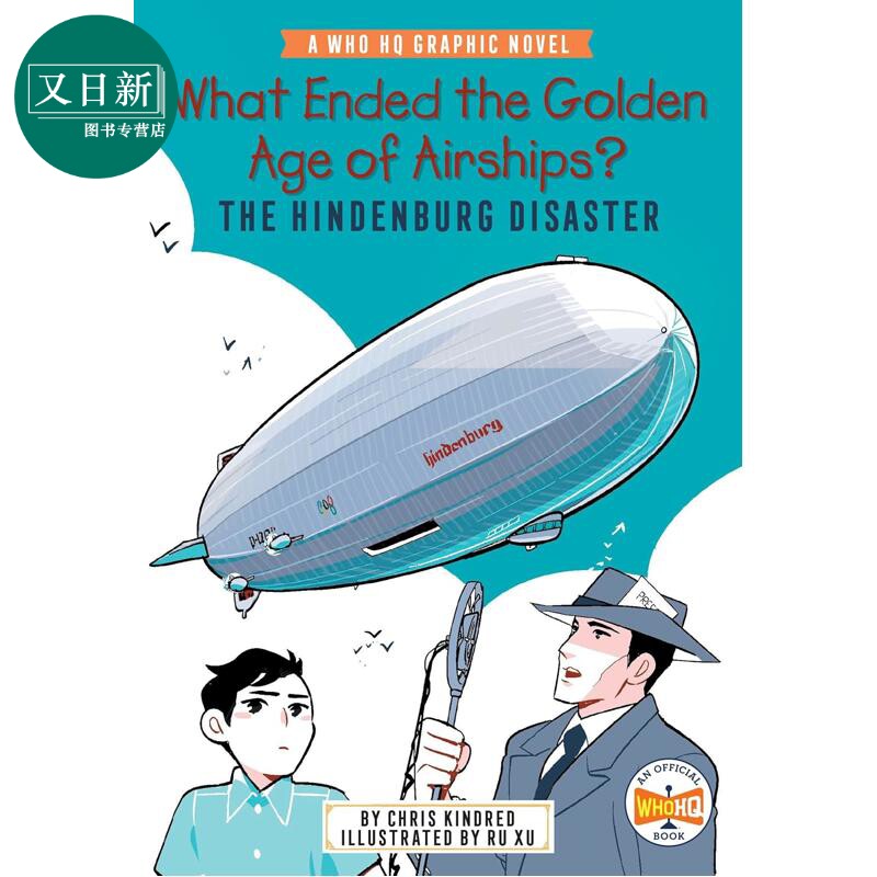 漫画章节书 什么是兴登堡号空难 A Who HQ What Ended the Golden Age of Airships The Hindenburg Disaster 又日新
