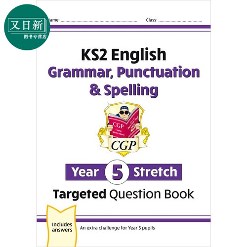KS2EnglishTargetedQuestion