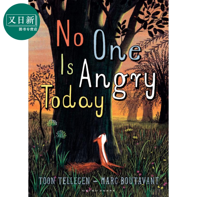 预售MarcBoutavantNo