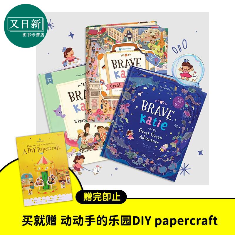勇敢凯蒂3册英文原版进口