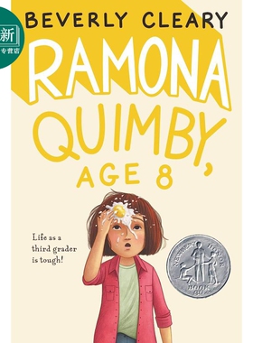 纽伯瑞：雷梦拉八岁（纽伯瑞银奖）Ramona Quimby, Age 8 英文原版 儿童章节书 文学小说故事书 精品儿童读物 又日新