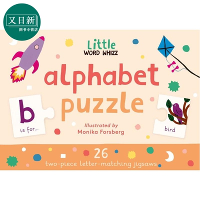 26个迷你字母拼图Alphabet