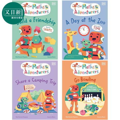 The Maths Adventurers DK数学大冒险4册 英文原版 儿童早教学习故事绘本 A Day at the Zoo Build a Friendship 又日新