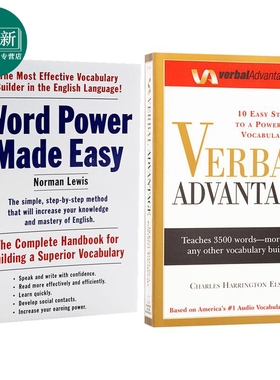 英语单词词汇学习工具书2册 言语优势Verbal Advantage 单词的力量Word Power Made Easy GRE出国留学考试工具书 又日新
