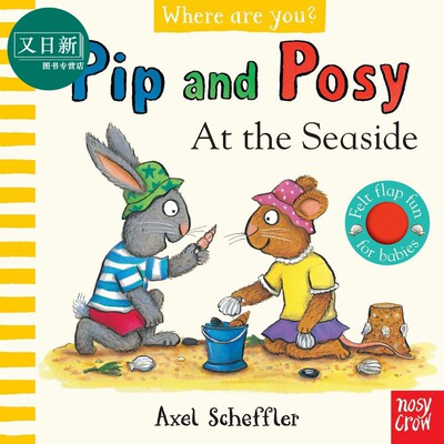 Pip and Posy:At the Seaside波西和皮普:在海滩(触摸翻翻书) 英文原版 纸板书儿童绘本 图画书益智游戏 精品绘本 又日新