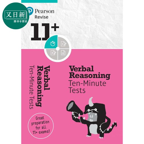 Pearson Revise 培生11+文字推理10分钟测试8-10岁 Verbal Reasoning Ten-Minute Tests for the 2024 2025 exams 又日新
