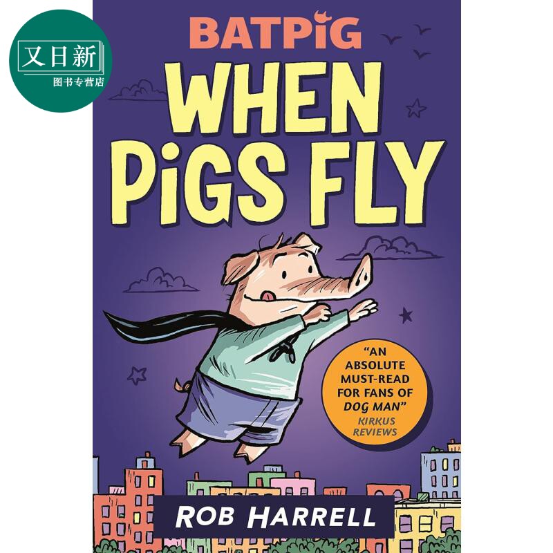 英雄猪猪 猪为什么会飞 Batpig When Pigs Fly 英文原版 幽默笑话动物漫画故事图画图像小说章节故事书 小初文学 又日新