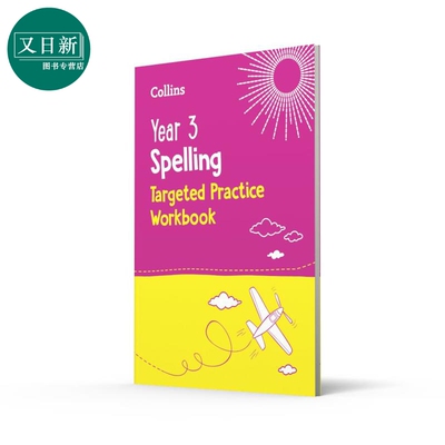 柯林斯拼写针对性练习册 三年级 Collins KS1 Practice - Year 3 Spelling Targeted Practice Workbook 又日新