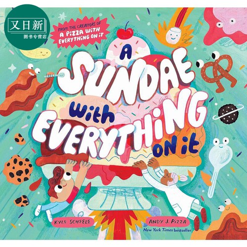 冰淇淋上面的东西英文原版