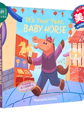 Fun China趣读中华 今年是马年 It's Your Year Baby Horse 英文原版 儿童纸板书绘本 亲子图画故事书 进口童书 又日新