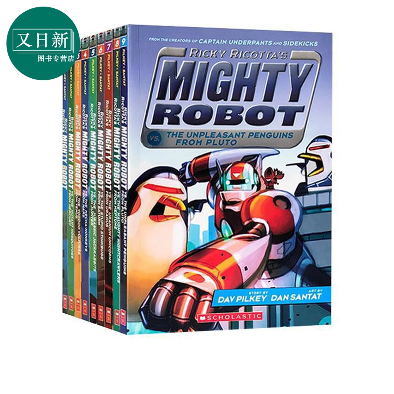 预售威猛机器人平装9册套装英文原版 Ricky Ricottas Mighty Robot内裤超人作者漫画幽默故事 6-12岁全彩桥梁章节书又日新-封面