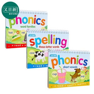 Flipover Phonics 里奥船长 cvc英语自然拼读卡片教材 小学英文原版音标台历翻翻卡教具3册套装 字母 短元音 单词 又日新