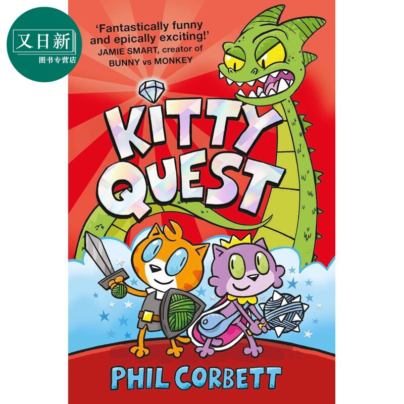 小猫探险队1KittyQuest