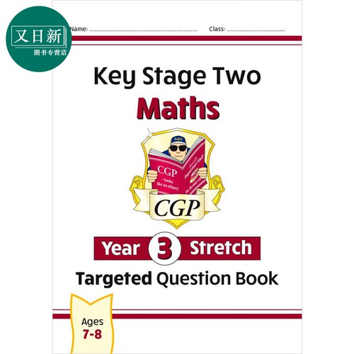 KS2MathsTargetedQuestionB