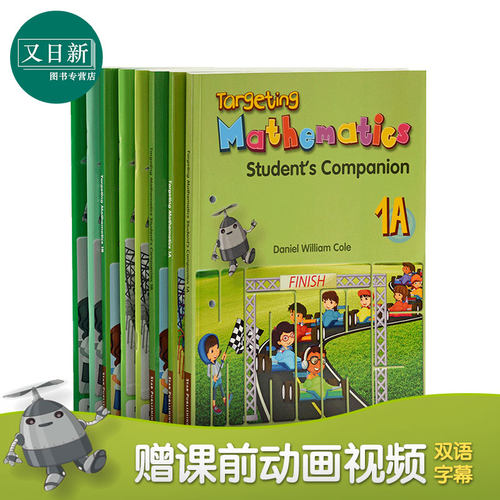 原版新加坡数学教材小学一年级