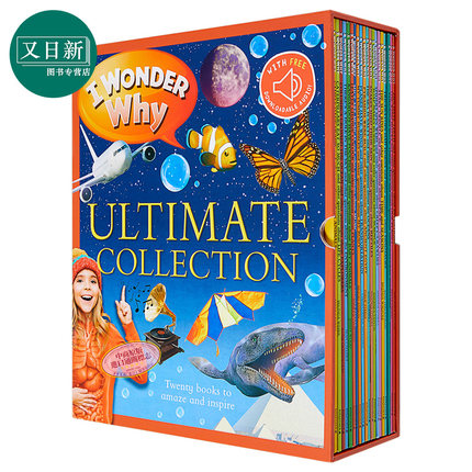 新版20册 十万个为什么 英文原版绘本 I Wonder Why少儿智力开发 畅销百科科普读物 英语课外训练阅读图画书  6-12 又日新