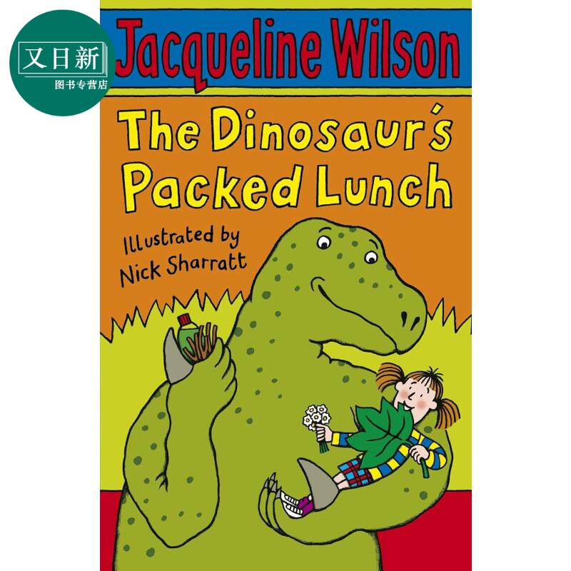 短篇小说：恐龙的午餐盒