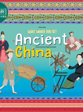 预售 你在古中国会是什么样子 What Would You Be Ancient China 英文原版 儿童趣味历史读物 绘本故事 进口书 7岁以上 又日新