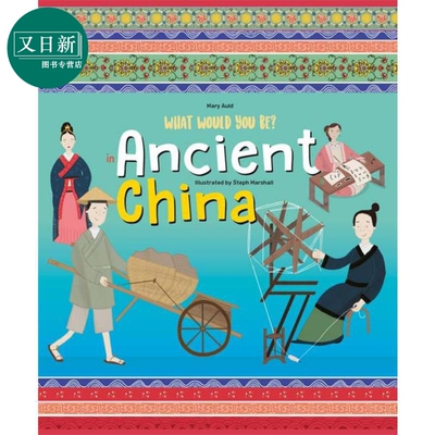 你在古中国会是什么样子