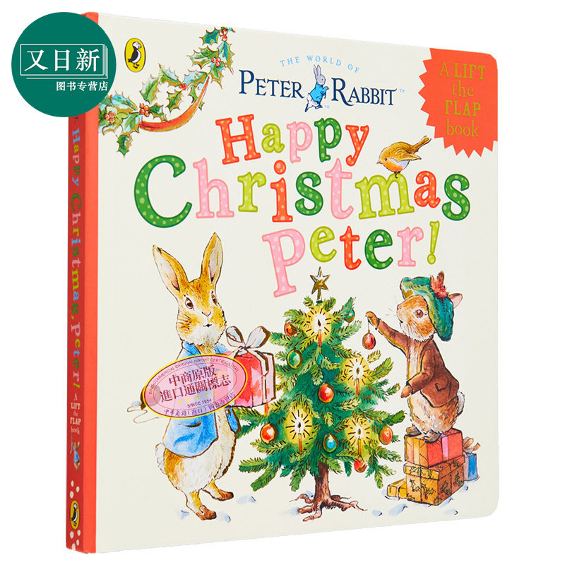 Peter Rabbit Happy Christmas Peter 彼得兔 节日快乐彼得兔子 英文原版 儿童绘本 童话寓言 Beatrix Potter 0-3岁 又日新
