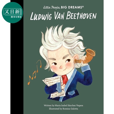 小人物大理想：贝多芬原版