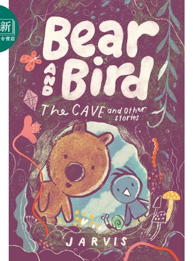 熊与鸟 洞穴及其他故事 Jarvis Bear and Bird The Cave and Other Stories 英文原版 儿童故事绘本 进口精装童书 又日新