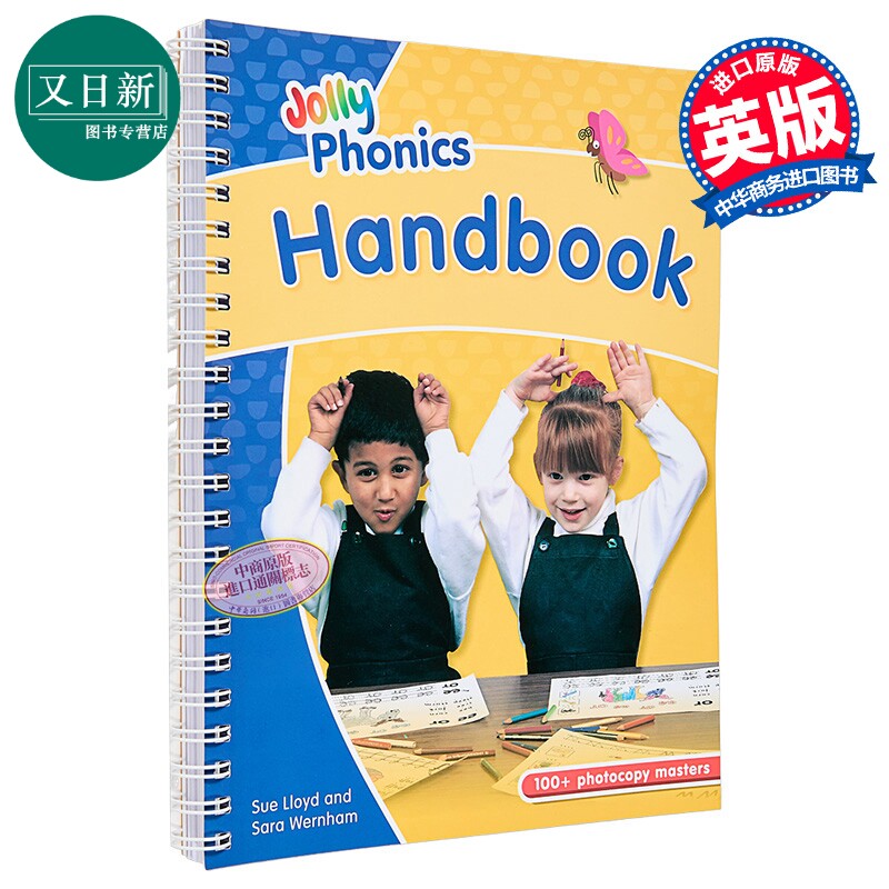 Jolly Phonics Handbook 快乐自然拼读教学手册 英文原版进口图书 小学一年级英语学习 阅读写作练习活动 又日新