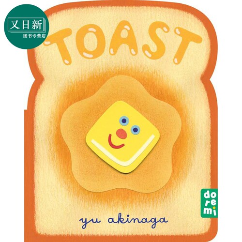 异形书吐司Toast原版童书