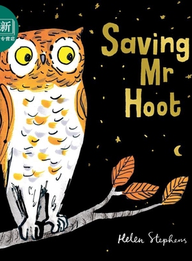 Helen Stephens:Saving Mr Hoot 拯救猫头鹰 英文原版 进口图书 儿童绘本 品格培育 保护动物故事图画书 又日新