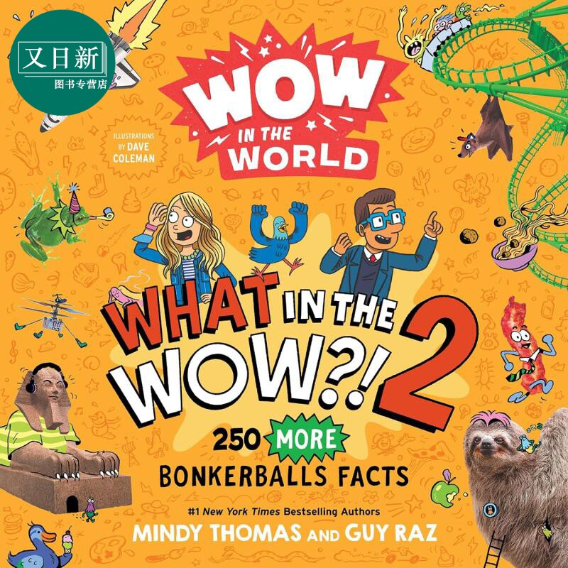 哇！奇妙世界2英文原版进口