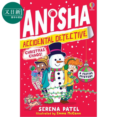 意外成为侦探的阿妮莎圣诞