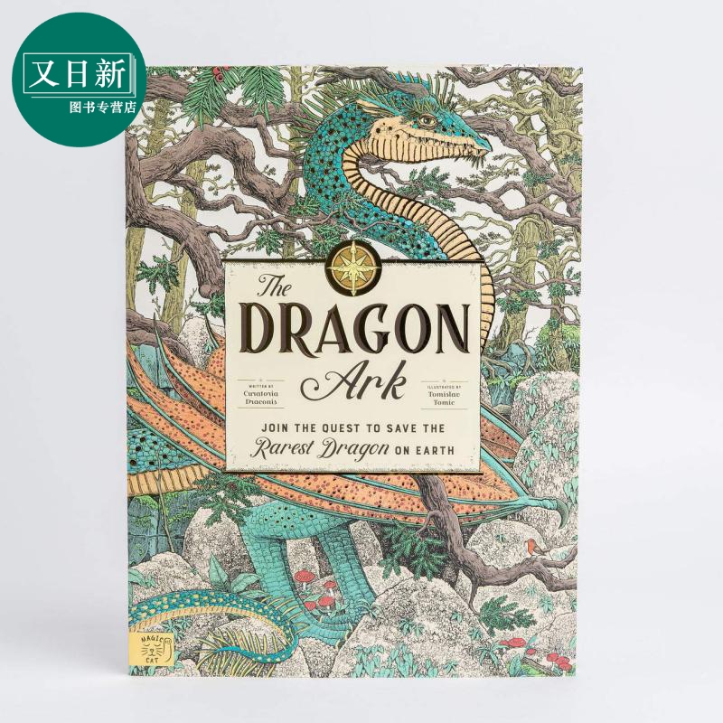 Dragon Ark 龙之轨迹 英文原版 进口图书 儿童绘本 探险故事图画书 龙舟系列 冒险传说 8-12岁