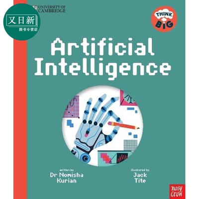 剑桥大学合作出版系列人工智能