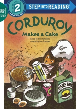 Step into Reading Step 2 Corduroy Makes A Cake 兰登阅读进阶2灯心绒小熊做蛋糕 英文原版 儿童绘本 分级阅读 Don 又日新