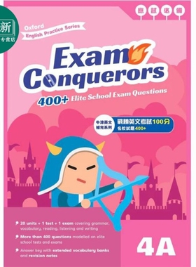 Oxford English Practice Exam Conquerors 4A 牛津小学英语练习系列 考试小达人4A 英文补充备考 原版进口图书 又日新
