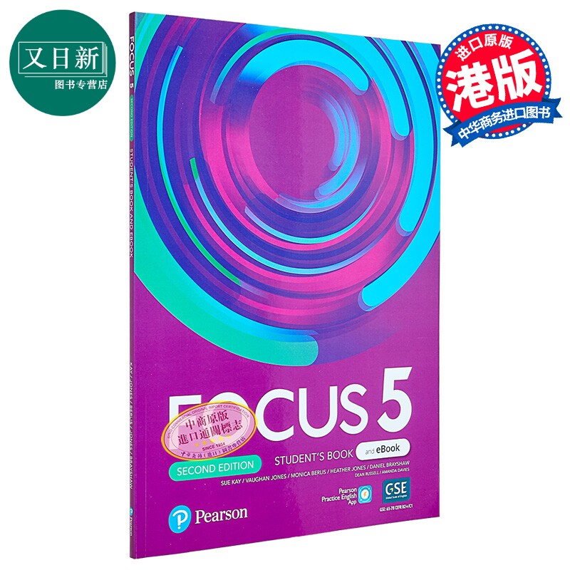 FOCUS 2E LEVEL 5 SB WITH PEP BASIC PACK 培生中学英语Focus教材 学生书含电子资源包 5级别 英文原版 又日新