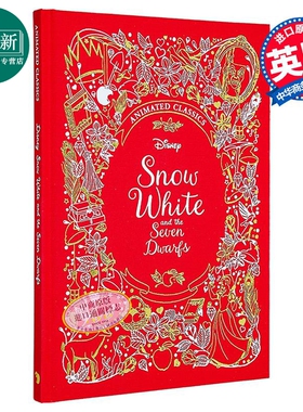 迪士尼布面典藏 白雪公主和七个小矮人 Disney Animated Classics Snow White and the Seven Dwarfs 英文原版 又日新