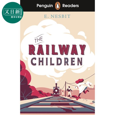 企鹅阅读分级指导1级：铁路儿童
