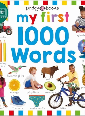 罗杰.普里迪入门1000词 My First 1000 Words 英文原版 儿童学习绘本 认知识物图画书纸板书 进口亲子童书读物 又日新