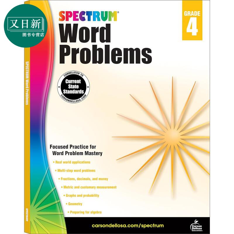 光谱练习册 数学文字应用题系列 4年级 Carson Dellosa Spectrum Word Problems Grade 4 美国CarsonDellosa 原版 又日新