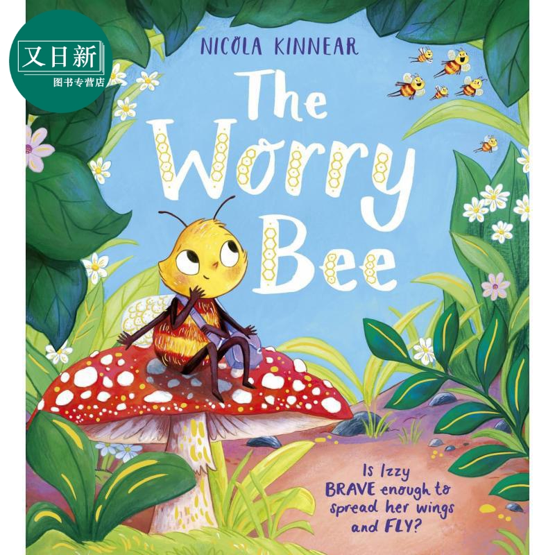 焦虑的小蜜蜂TheWorryBee