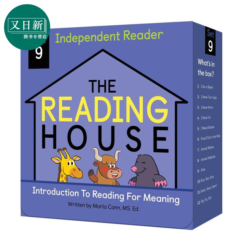 The Reading House Set 9 Intro To Reading 阅读小房子9级 英文原版 儿童绘本 分级阅读 Marla Conn 4-8岁 又日新