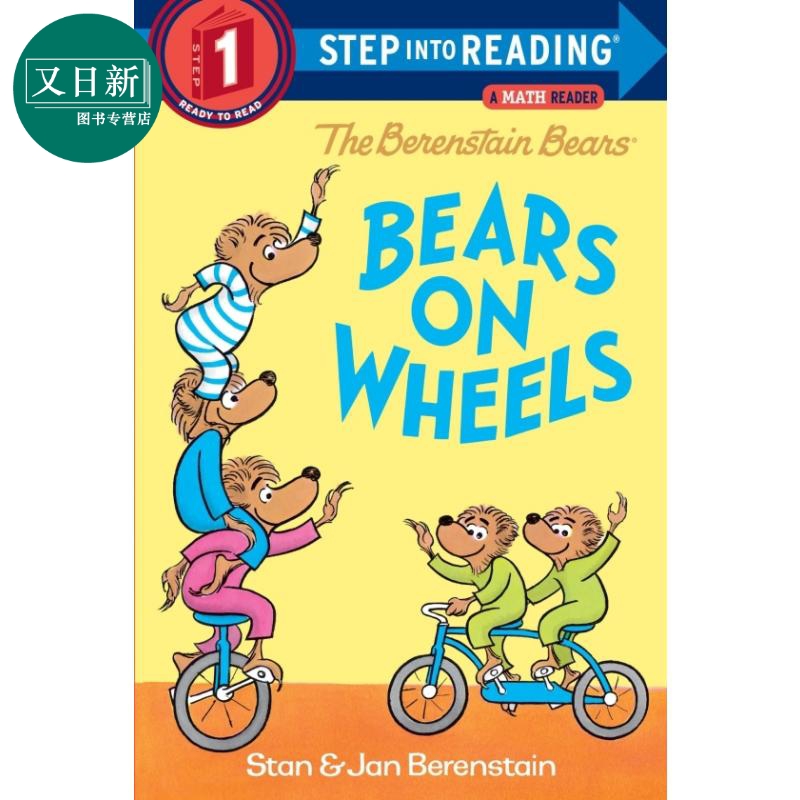 StepintoReadingSt